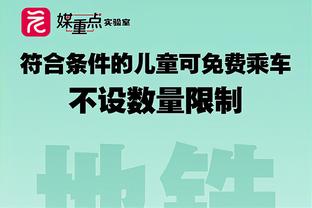 2024年的决心？文班：做好我该做的 我们都还有很多需要努力的